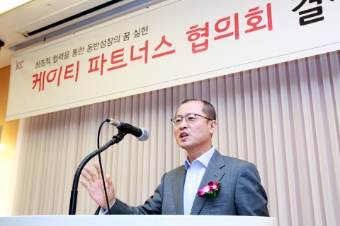 KT 그룹코퍼레이트센터장 김일영 사장이 축사를 하고 있는 모습