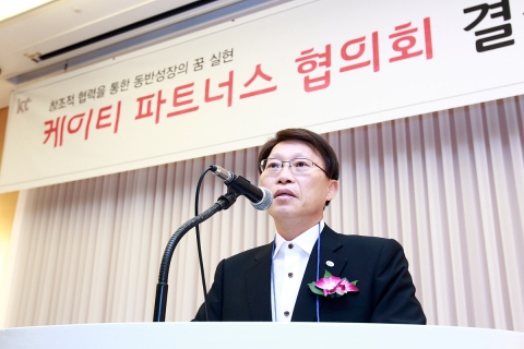 동반성장위원회 김종국 사무총장이 축사를 하고 있는 모습