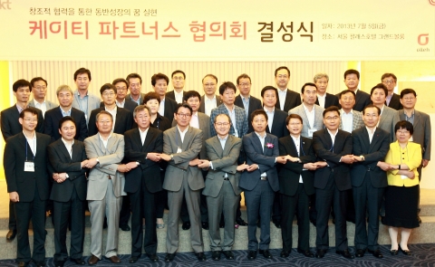 김일영 사장(왼쪽 6번째), 남재국 협의회 초대 회장(왼쪽 7번째), 김종국 동반성장위원회 사무총장(왼쪽 8번째)과 참석한 협력사 대표들이 기념사진을 촬영하고 있는 모습