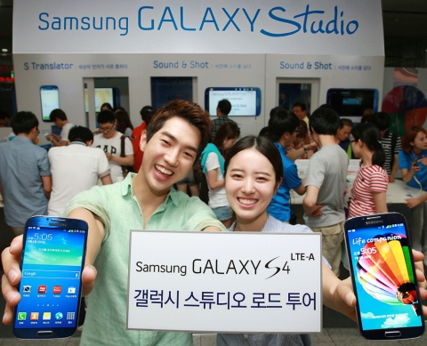 삼성전자가 지난 5일 서울 성동구 행당동 비트플렉스에서 소비자 제품 행사인 ‘갤럭시 S4 LTE-A 스튜디오 로드 투어’를 개최했다. ‘갤럭시 S4 LTE-A 스튜디오 로드 투어’