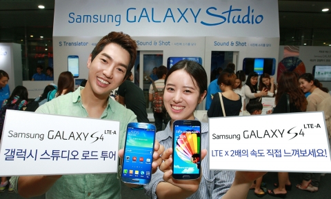 삼성전자가 지난 5일 서울 성동구 행당동 비트플렉스에서 소비자 제품 행사인 ‘갤럭시 S4 LTE-A 스튜디오 로드 투어’를 개최했다. ‘갤럭시 S4 LTE-A 스튜디오 로드 투어’