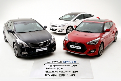 현대자동차는 8일부터 △그랜저 3.3 셀러브리티 △i40 D-Spec(디-스펙) △i40 살룬 D-Spec △벨로스터 D-Spec 등 4개 모델(트림)의 가격을 30만원에서 최대 