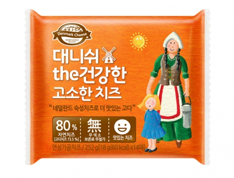 덴마크 대니쉬 the 건강한 치즈