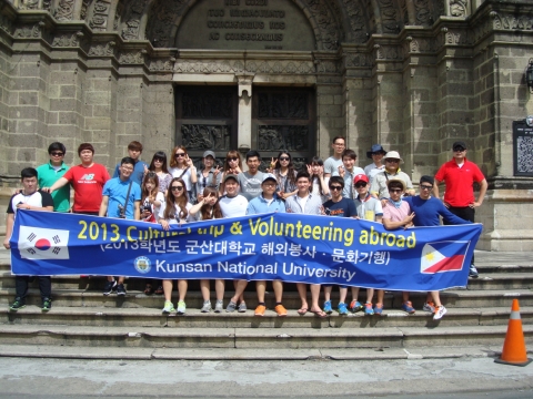 군산대가 필리핀 바탕가스에서 하계봉사활동을 실시했다.