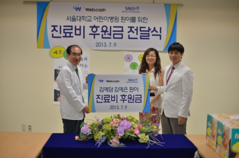 웹케시는 창립 14주년을 기념한 모금 행사를 통해 마련된 600만원을 서울대학교 병원에서 극소저체중으로 병마와 싸우고 있는 환아에게 전달했다고 밝혔다.