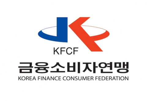 금융소비자연맹이 국민연금제도발전위원회 보험료인상안 건의에 대한 반대 성명서를 발표했다.