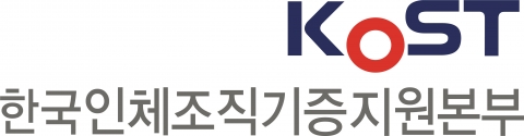KOST 로고