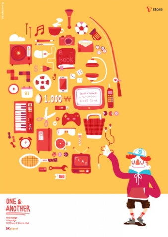 SK플래닛 ‘SNS 디자인 캠페인’ 포스터