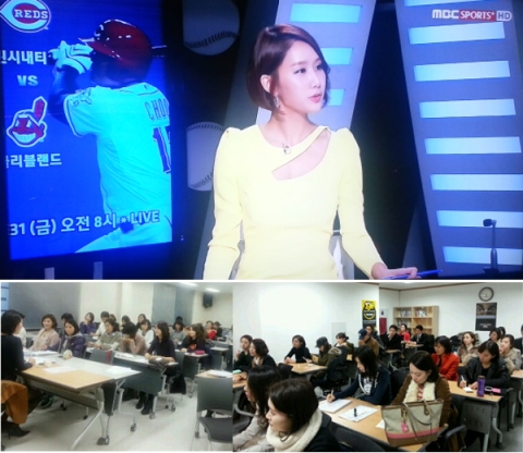 조민주 아나운서가 명사특강에 초청돼 ‘9회말 2아웃’이란 주제로 특강을 진행한다.