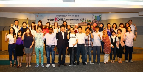 한국관광공사는 아시아인을 대상으로 한 한국관광 SNS 마케팅의 일환으로 Wow Korea 서포터즈를 공식 출범하였다.