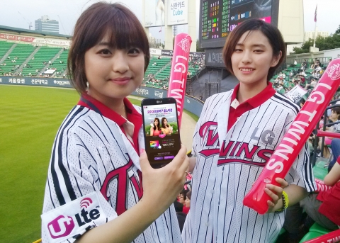 LG유플러스가 자사 모바일 TV인 U+HDTV를 통해 2013 프로야구 올스타전을 HD급 고화질 화면으로 시청할 수 있는 일일 무료 이용권을 제공하는 이벤트를 진행한다.