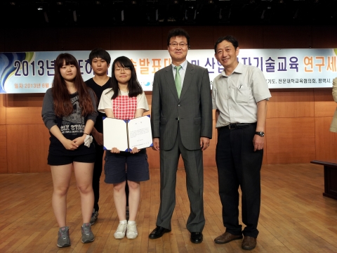 용인송담대학교가 ‘IT융합 경진대회’ 평택시장상을 수상했다.