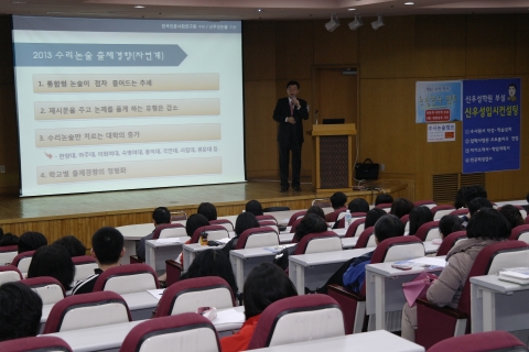 한국인문사회연구원은 7월 20일(토) 오전 10시 고려대(안암) 자연대 캠퍼스에서 대치동 신우성학원의 입시전문가들과 논술 강사진을 초빙하여 2014학년도 수시지원 및 논술․입학사정