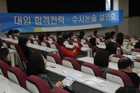 한국인문사회연구원은 7월 20일(토) 오전 10시 고려대(안암) 자연대 캠퍼스에서 대치동 신우성학원의 입시전문가들과 논술 강사진을 초빙하여 2014학년도 수시지원 및 논술․입학사정