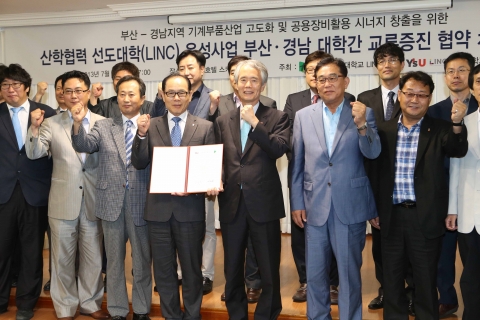 동명대와 영산대가 함께 손을 맞잡고, 부산울산경남지역 사업 고도화 등을 위해 발벗고 나서 전국적 주목을 받고 있다.