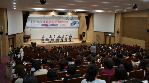 한국어린이집총연합회가 개최한 유보통합 정책토론회 전경