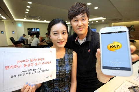 KT는 여름 휴가철을 맞이하여 ‘조인’과 ‘올레내비샵’ 이용 고객을 대상으로 추첨을 통해 스타벅스 아이스 카페모카, S-oil주유권, 배스킨라빈스 기프티쇼를 제공하는 이벤트를 8월