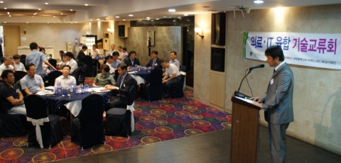 동명대가 7/16 가진 의료·IT융합산학협력협의회 장면 1