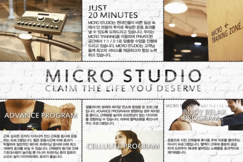 마이크로 스튜디오 홈페이지 화면