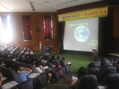 군산대학교가 과학자 김원호 박사를 초청해 강연을 진행했다.
