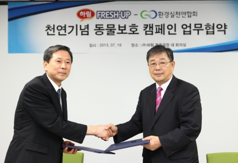 천연기념 동물보호 캠페인 업무협약(오른쪽 하림 이문용 대표, 왼쪽 환경실천연합회 이광연 상임이사)
