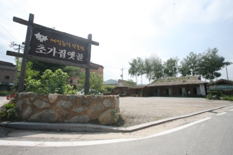 한국소셜미디어진흥원은 휴가철을 맞아 스토리가 있는 강원도 평창군 봉평면의 맛집 베스트 10을 선정하고 이를 순차적으로 선보이며, 그 첫번째로 초가집 옛골을 소개한다.