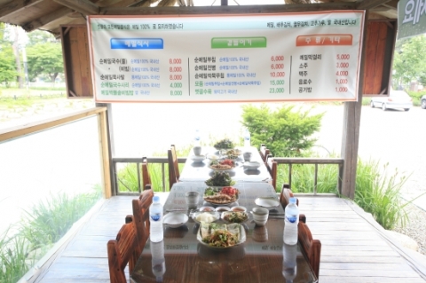 한국소셜미디어진흥원은 휴가철을 맞아 스토리가 있는 강원도 평창군 봉평면의 맛집 베스트 10을 선정하고 이를 순차적으로 선보이며, 그 첫번째로 초가집 옛골을 소개한다.
