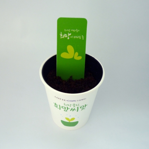 롯데닷컴은 사회공헌 캠페인의 일환으로 희망씨앗 상품을 확대 판매한다고 22일 밝혔다.