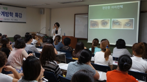 한국어린이집총연합회가 진행한 아동학대·안전사고 예방특별교육 모습