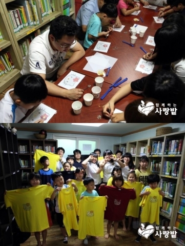 직장인 봉사모임 화신회와 사단법인 함께하는 사랑밭이 특별한 나눔을 실천했다.