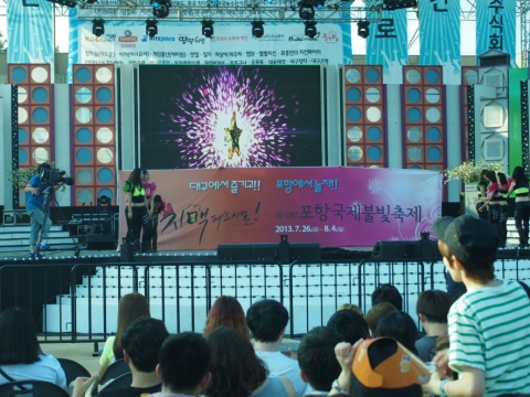대구 두류공원에서 열린 ‘치맥 페스티벌’에서 포항국제불빛축제를 홍보하고 있다.