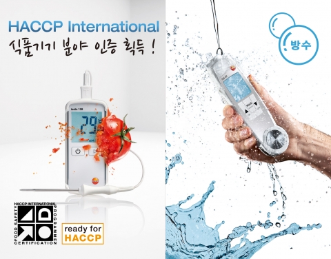테스토 코리아 온도계 testo 108, testo 104IR이 물에 강한 식품용 온도계로 주목받고 있다.