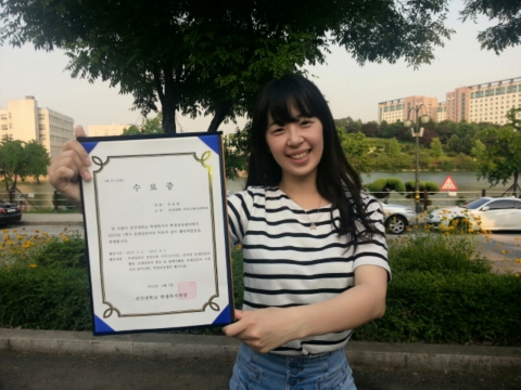 외교부 청년 공공외교관으로 선정된 건국대 유효하 학생