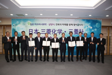 삼양화인테크놀로지 MOU 체결식 관계자들이 투자협약서를 들고 기념촬영을 하고 있다.(왼쪽에서 일곱번째 김완주 전북도지사, 왼쪽에서 여덟번째 김윤 삼양홀딩스 회장, 왼쪽에서 네번째 