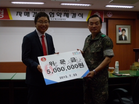 한국스마트산업협회와 육군 열쇠부대는 장병사기진작과 민∙군 유대 강화를 목적으로 자매결연을 맺었다. 서정기 산업협회장(왼쪽)과 육군 열쇠부대 주창환 사단장(오른쪽)이 기념촬영을 하고