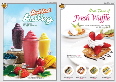 와플반트 와플은 간식은 물론 가벼운 식사 대용으로도 손색 없는 합리적인 가격의 디저트 메뉴다.