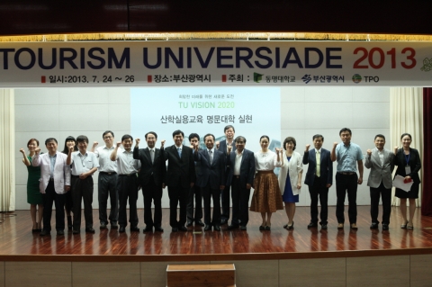 Tourism Universiade가 동명대에서 개최됐다.