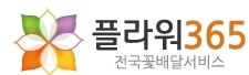 재클린파이가 붐꽃배달 플라워365와 함께 7월 25일부터 서울지역 꽃과 파이(케이크) 3시간 배송 서비스를 시작한다고 밝혔다.