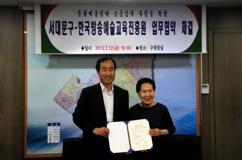 한국방송예술교육진흥원 박정자 학장과 문석진 서대문구청장이 서대문구청에서 문화예술분야 공동업무 추진을 위한 협약을 체결했다.