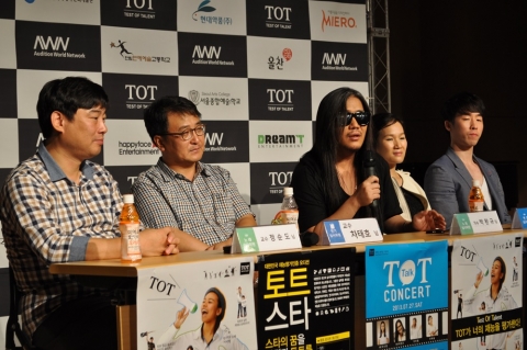 제1회 대한민국 재능평가 인증시스템 TOT 오디션이 7월 27일 삼성동에 위치한 서울종합예술학교에서 열렸다.