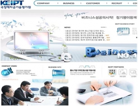한국정책자금기술평가원이 제1차 선택 맞춤형 정책자금 원포인트 코칭지원사업 계획을 공고했다.