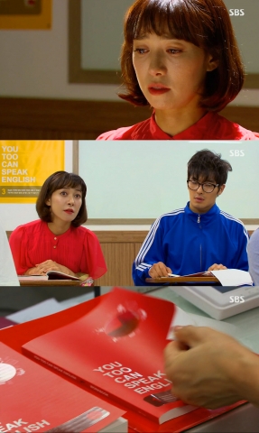 SDA삼육어학원에서 촬영 SBS 주말드라마 결혼의 여신 캡처