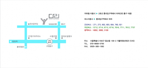 가톨릭청년회관 바실리오홀 찾아오는 길