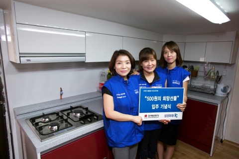 500원의 희망선물 175호 선정가정에서 기부에 참여한 고성지점RC들이 환하게 웃고 있다.