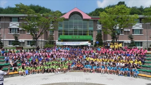 경기도 청소년 우리두리한마음캠프가 성황리에 종료됐다.