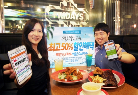 SK텔레콤이 8월 1일부터 자사 멤버십 서비스 T멤버십을 모바일 카드 중심의 친환경 멤버십으로 개편한다. 또한 8월 한 달 간 주요 제휴사에서 최대 50% 할인 혜택을 제공하고, 