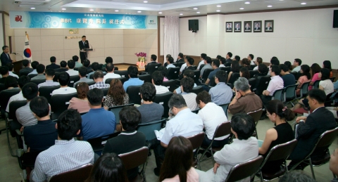 신임 강현수 제8대 충남발전연구원장 취임식 모습