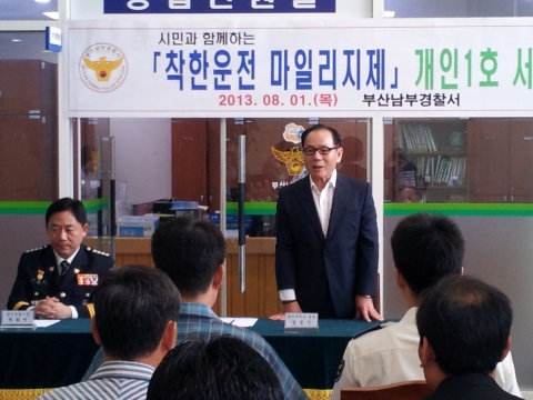 설동근 총장이 착한운전마일리지 개인 1호 서약식을 가졌다.