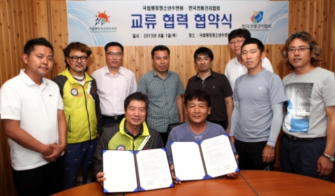 8월 1일 국립평창청소년수련원 대회의실에서 MOU 체결후 기념사진을 촬영하고 있다.