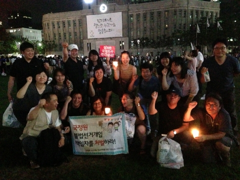 국정원 사건 해결을 위한 촛불 문화제 참여중이다.